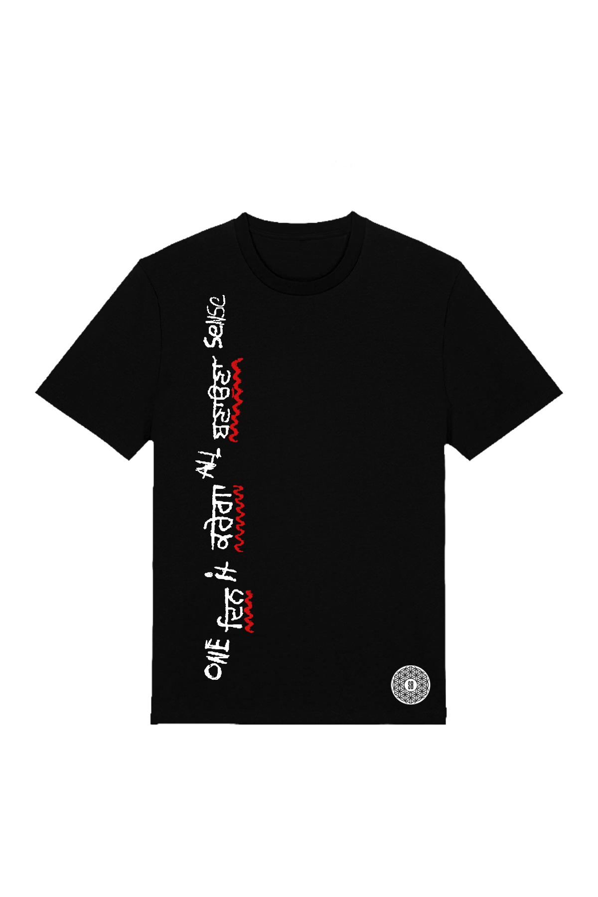 One Day It Will All Make Sense T-Shirt