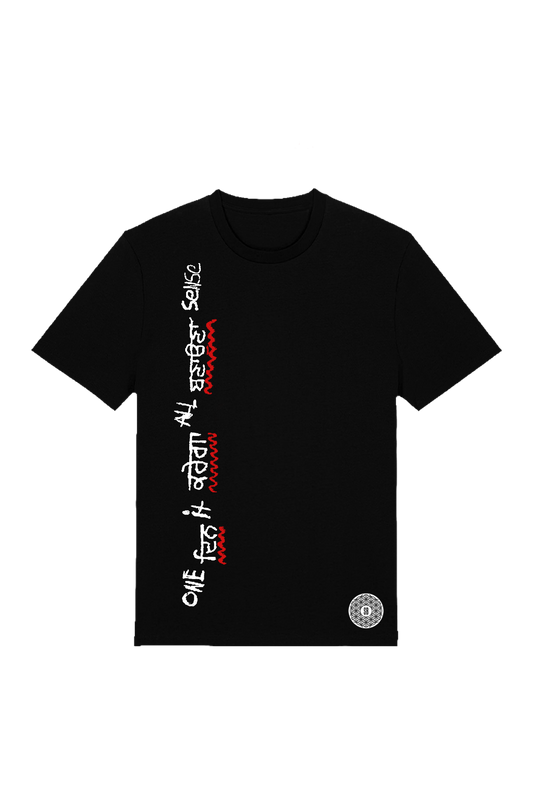 One Day It Will All Make Sense T-Shirt